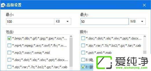 Win10ʹWise Duplicate Finder؏(f)ļ