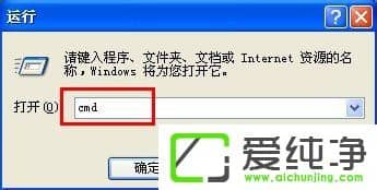 WindowsXPӲ鿴ԼIPַ