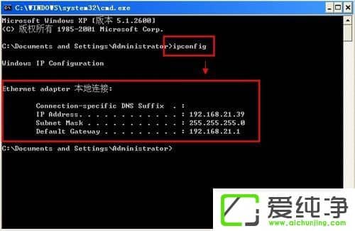 WindowsXPӲ鿴ԼIPַ