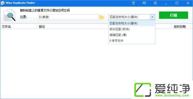 Win10ʹWise Duplicate Finder؏(f)ļ
