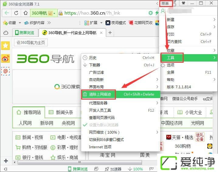 win7純凈版網(wǎng)頁(yè)無(wú)法看視頻提示“Could not load plugins”怎么辦？