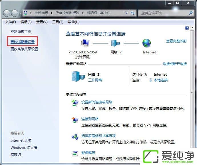 win7純凈版網(wǎng)頁(yè)無(wú)法看視頻提示“Could not load plugins”怎么辦？