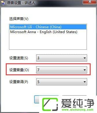 win7ʹZxwin7_Zv˵ķ