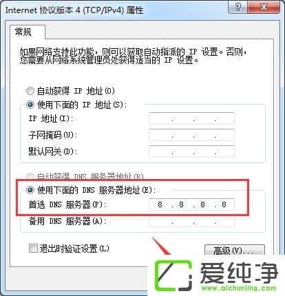 win7純凈版網(wǎng)頁(yè)無(wú)法看視頻提示“Could not load plugins”怎么辦？