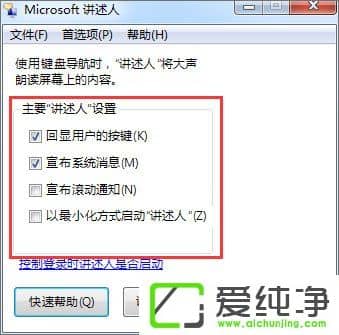 win7ʹZxwin7_Zv˵ķ