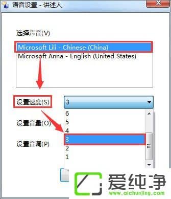 win7ʹZxwin7_Zv˵ķ