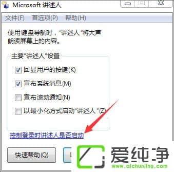 win7ʹZxwin7_Zv˵ķ