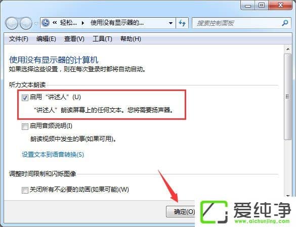 win7ʹZxwin7_Zv˵ķ