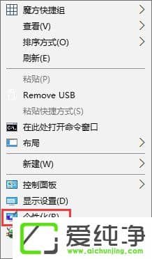 Win10_C]