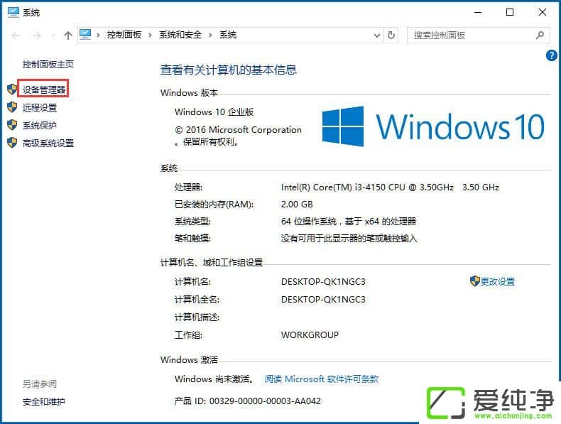 Win10oBϾW(wng)j(lu)