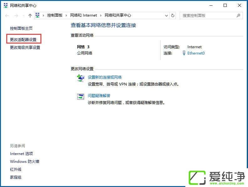 Win10oBϾW(wng)j(lu)