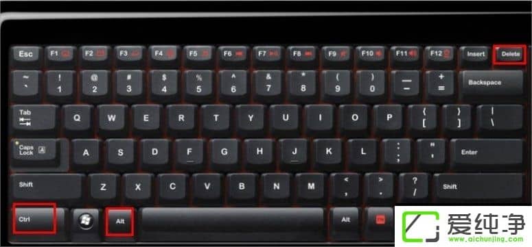 win7 64位純凈版任務(wù)管理器打不開怎么辦