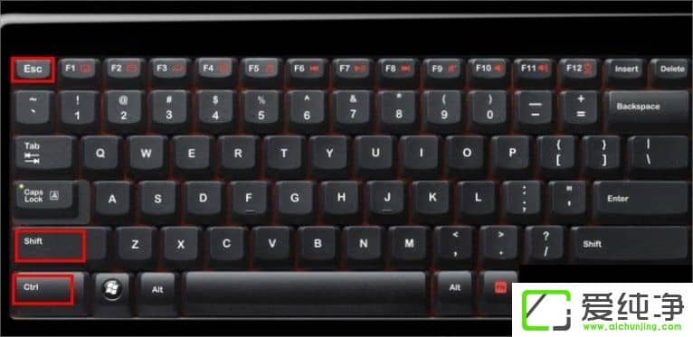 win7 64位純凈版任務(wù)管理器打不開怎么辦
