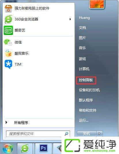 win7ʾM̳ʼʧ