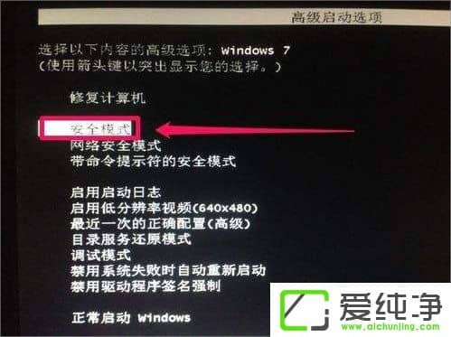 win7ʾM̳ʼʧ