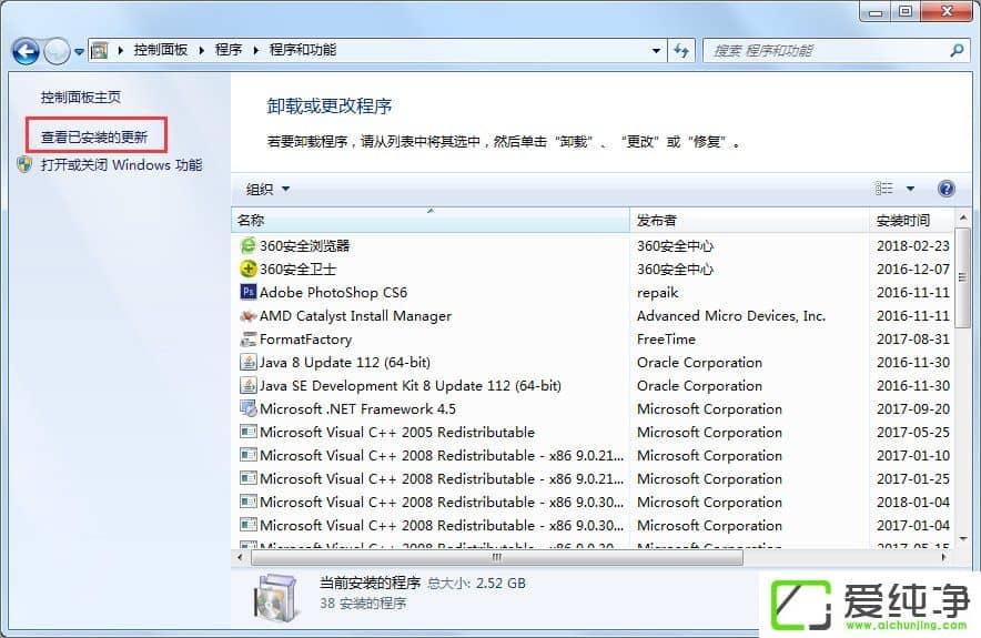 win7ʾM̳ʼʧ