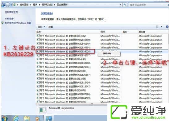 win7ʾM̳ʼʧ