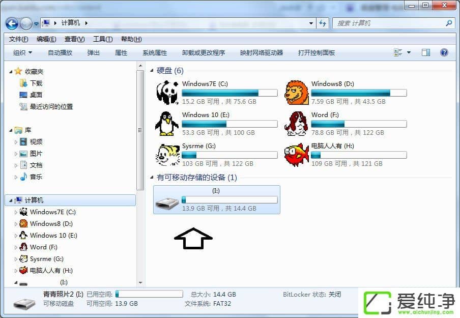 win7ƄӲP˛](yng)
