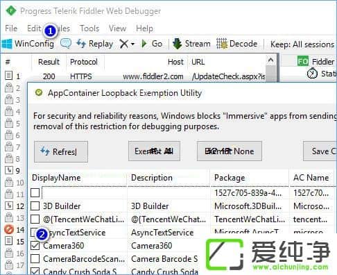 Win10純凈版怎么屏蔽UWP應(yīng)用廣告