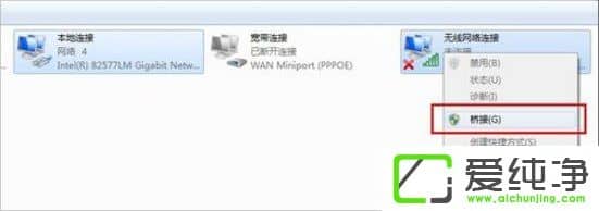 ֙Cwin7PӛwifiϾW