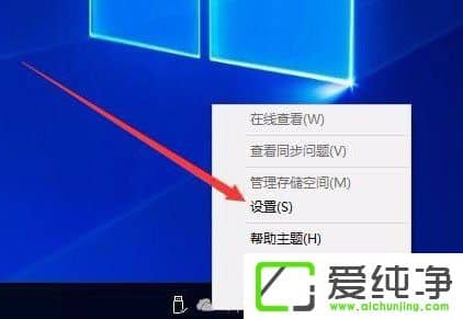 Win1064λ΄(w)ڵOneDriveD(bio)Ҋ(jin)