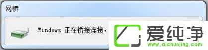 ֙Cwin7PӛwifiϾW