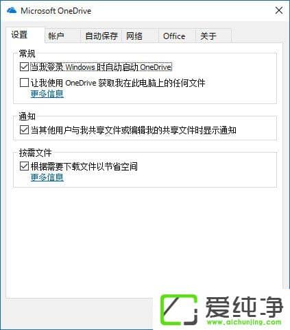 Win1064λ΄(w)ڵOneDriveD(bio)Ҋ(jin)