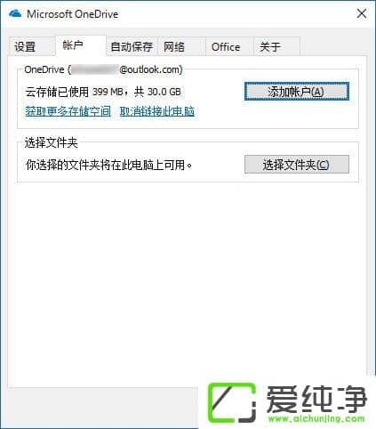 Win1064λ΄(w)ڵOneDriveD(bio)Ҋ(jin)