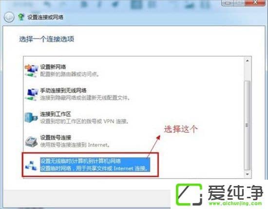 ֙Cwin7PӛwifiϾW