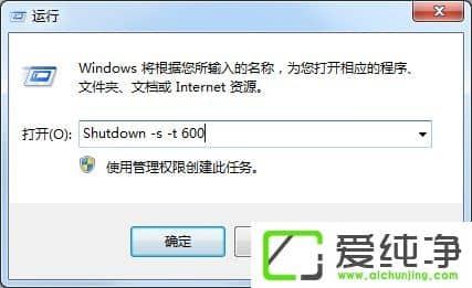 win7Ş涨r(sh)P(gun)C(j)