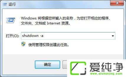 win7Ş涨r(sh)P(gun)C(j)