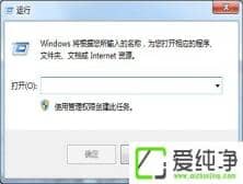 win7Ş涨r(sh)P(gun)C(j)