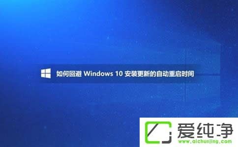 win10O(sh)ԄӸr
