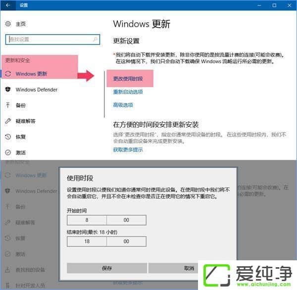 win10O(sh)ԄӸr