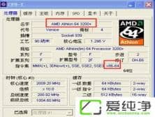 怎么看我的電腦能不能裝64位系統(tǒng)
