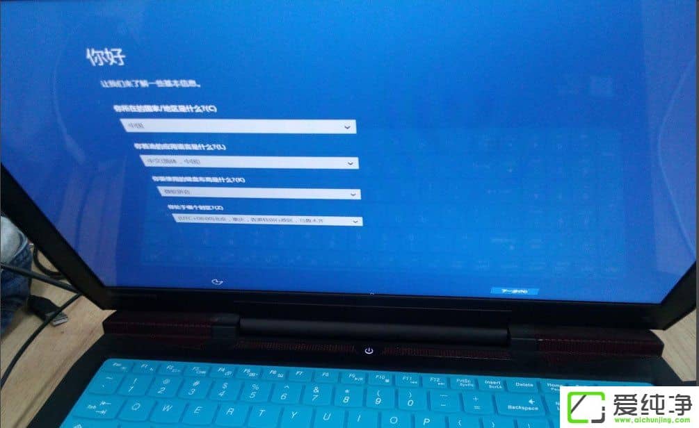 win10_C0xc000000d