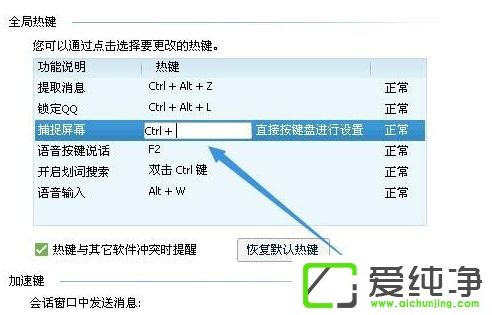 win10qq؈DĿI