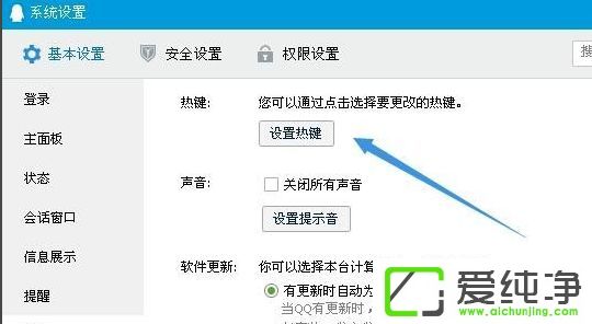 win10qq؈DĿI