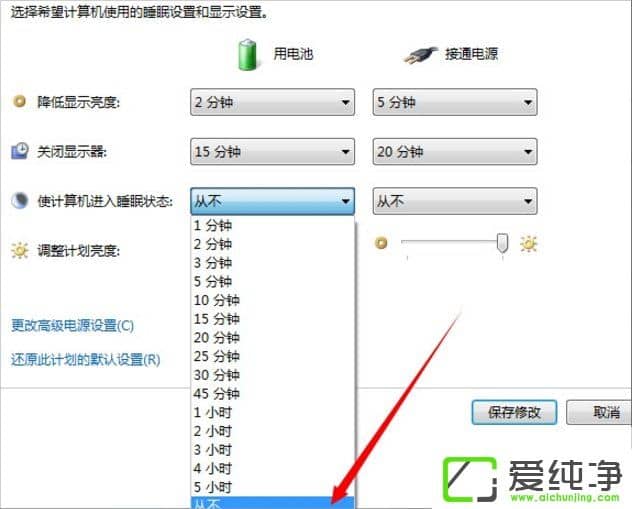 win7_(ti)ʽC(j)O(sh)Ļ