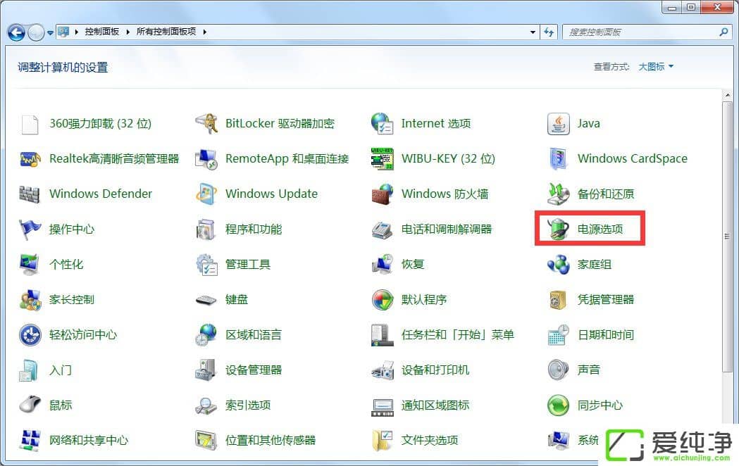 win7_(ti)ʽC(j)O(sh)Ļ