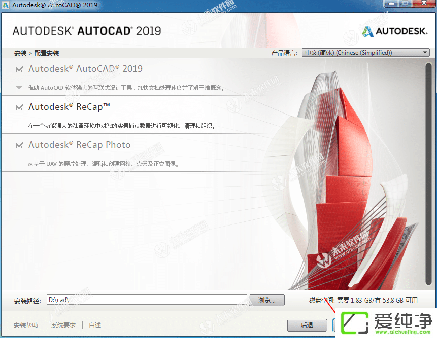 AutoCAD 2019b̳