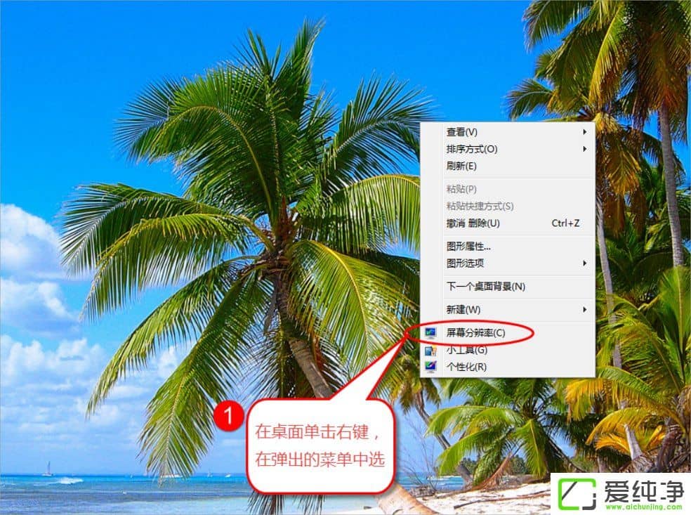 win7ϵy(tng)_ʽXp@ʾO(sh)