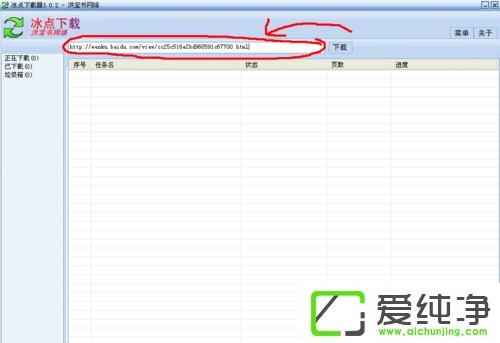 win7ϵy(tng)dٶĎ츶M(fi)ęn