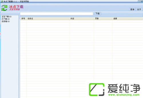 win7ϵy(tng)dٶĎ츶M(fi)ęn