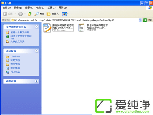 win7ϵy(tng)dٶĎ츶M(fi)ęn