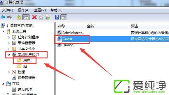 win7系統(tǒng)取消共享文件訪問密碼