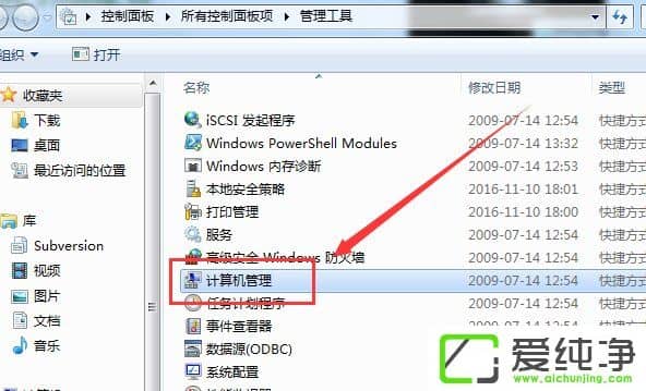 win7系統(tǒng)取消共享文件訪問密碼