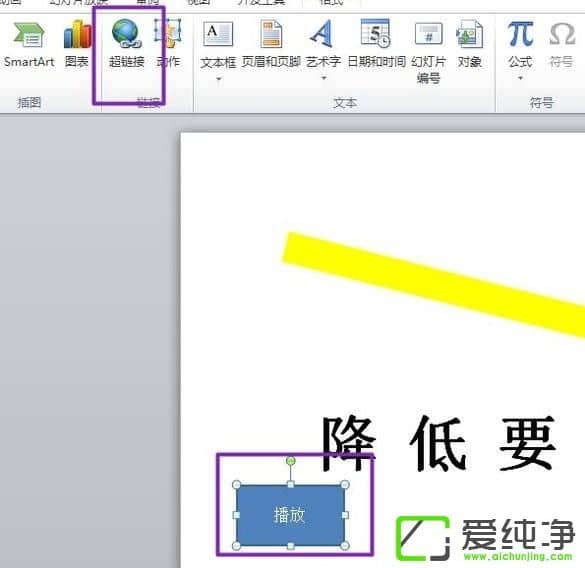 win7PPTO(sh)ðoһͷĳһ