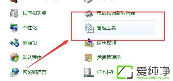 win7系統(tǒng)取消共享文件訪問密碼