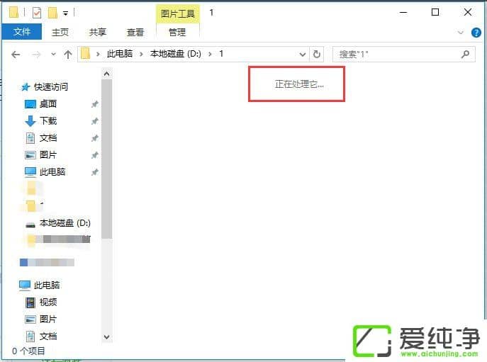 Win10hļAʾļ̫L(zhng)oh